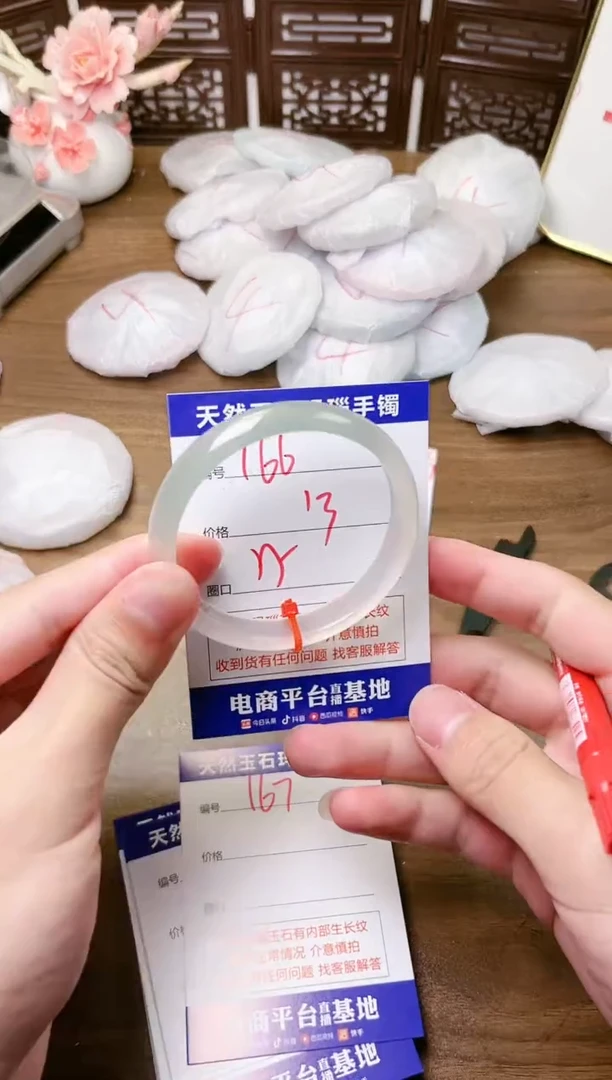 手镯玛瑙/玉髓未镶嵌166