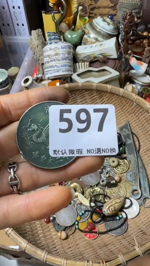 复古蓉*不退换  币  597