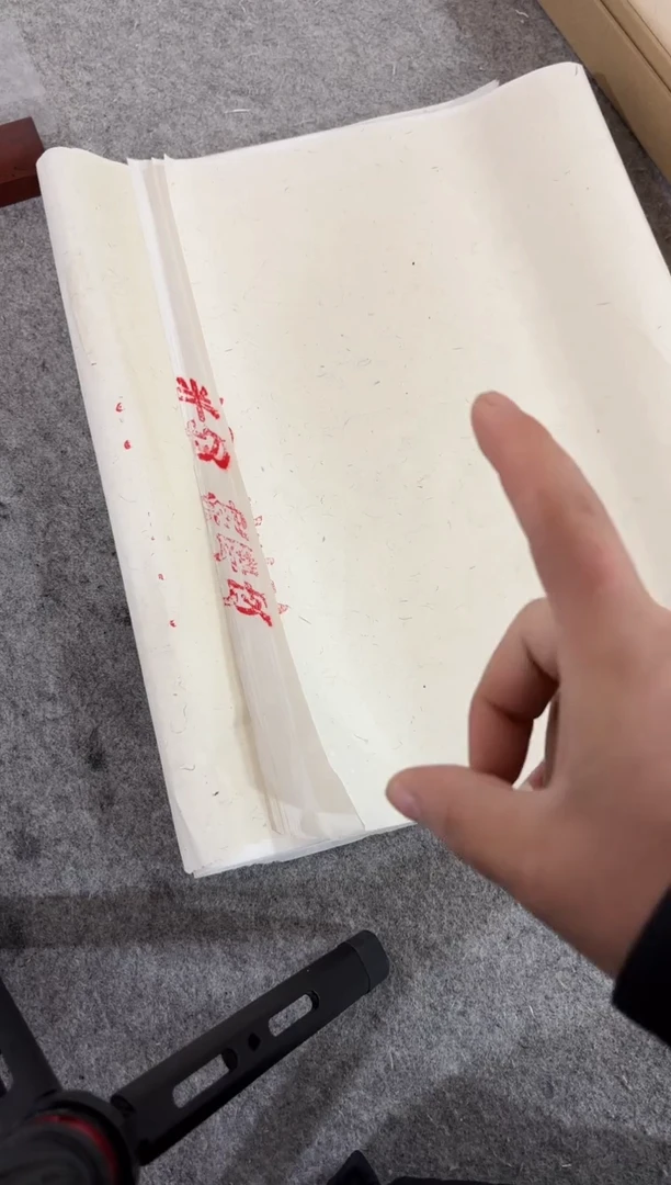 34*138cm 四尺对开纯雁皮 50张
