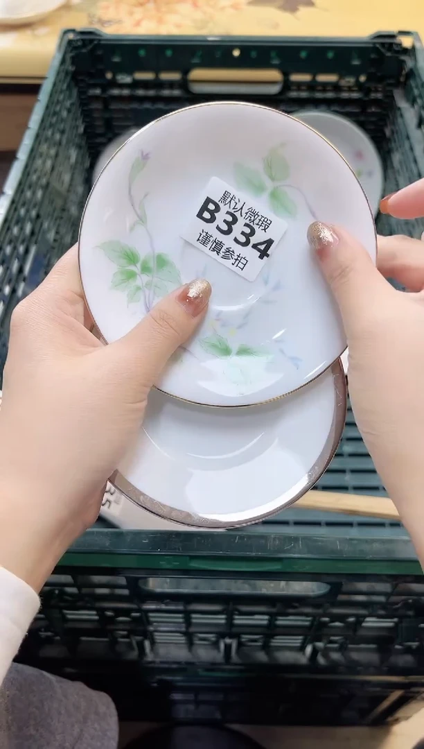 瓷片狸***橘334