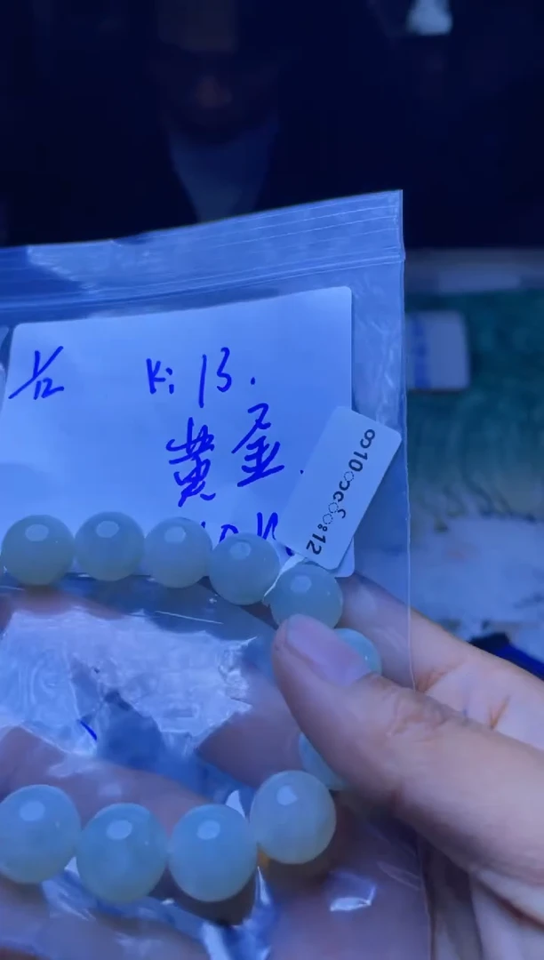 【闪购商品】定制翡翠未镶嵌珠串