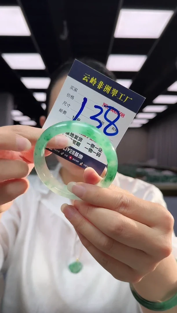 未镶嵌手镯石英质玉口径56.9