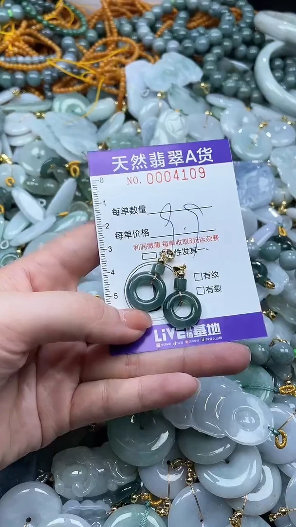 翡翠未镶嵌颈饰04109