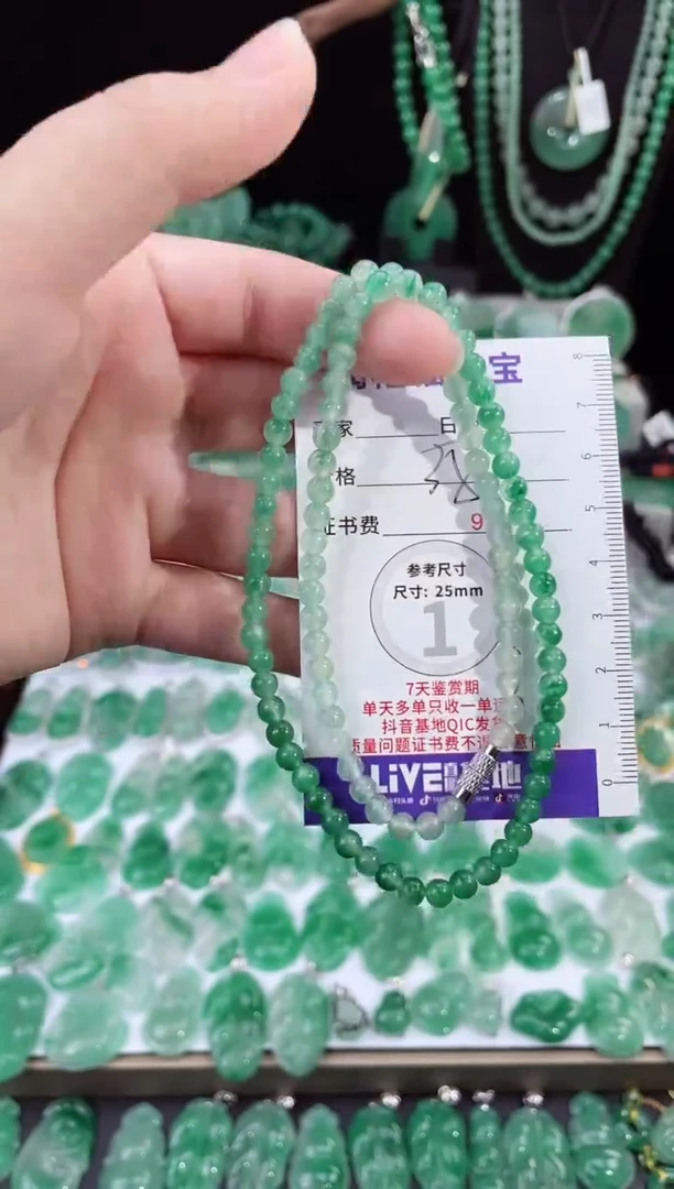 吊坠(赠链)未镶嵌石英质玉（非洲翠）14.20项链