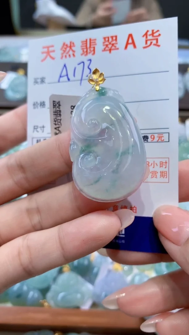 颈饰18K金镶嵌翡翠天然翡翠A货挂件