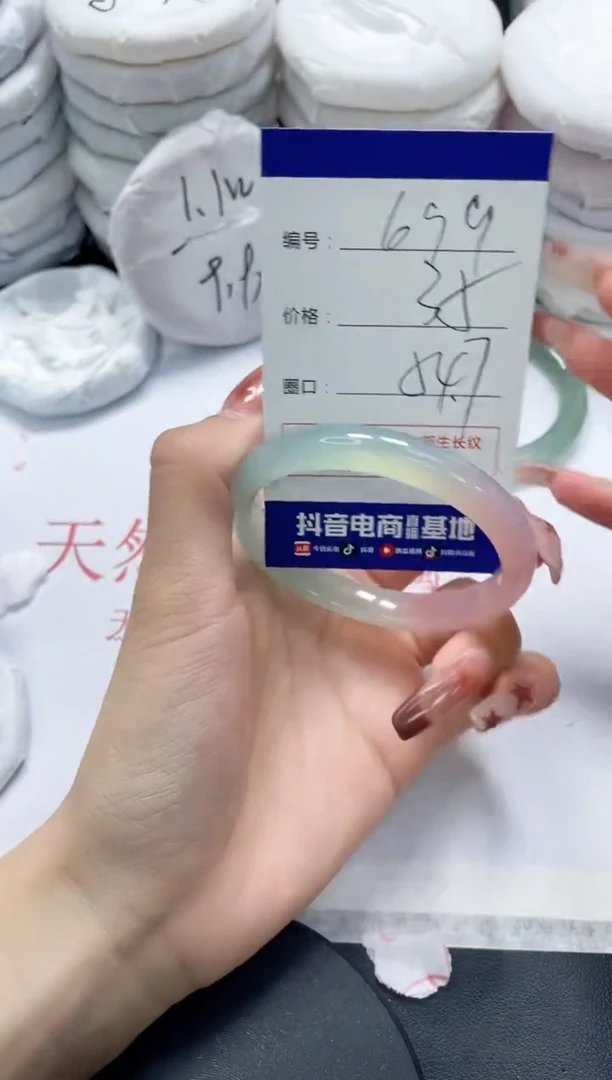 未镶嵌手镯玛瑙/玉髓699