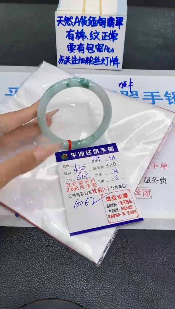 未镶嵌手镯翡翠11111111
