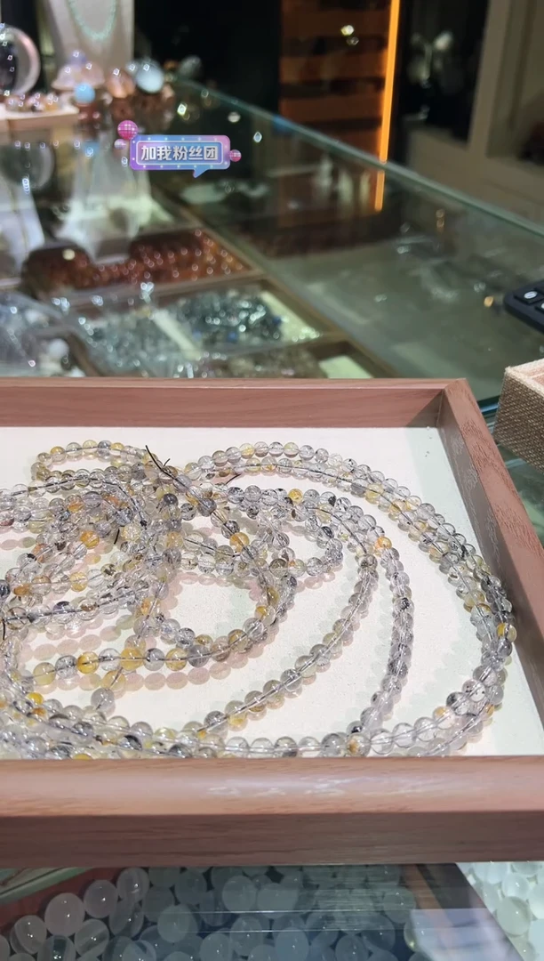 水晶手链未镶嵌7.6mm+闪灵三圈（多样性发一）