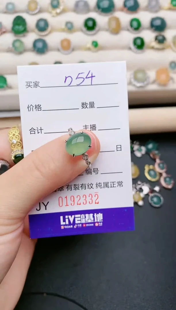 翡翠戒指银S925镶嵌2372