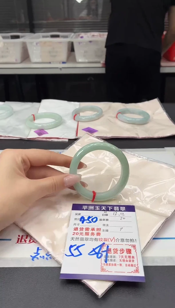 未镶嵌手镯翡翠111