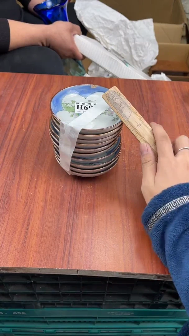 瓷片苏*洁盛日中古杂项籈选