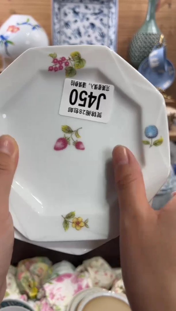 瓷片乙****️     J450