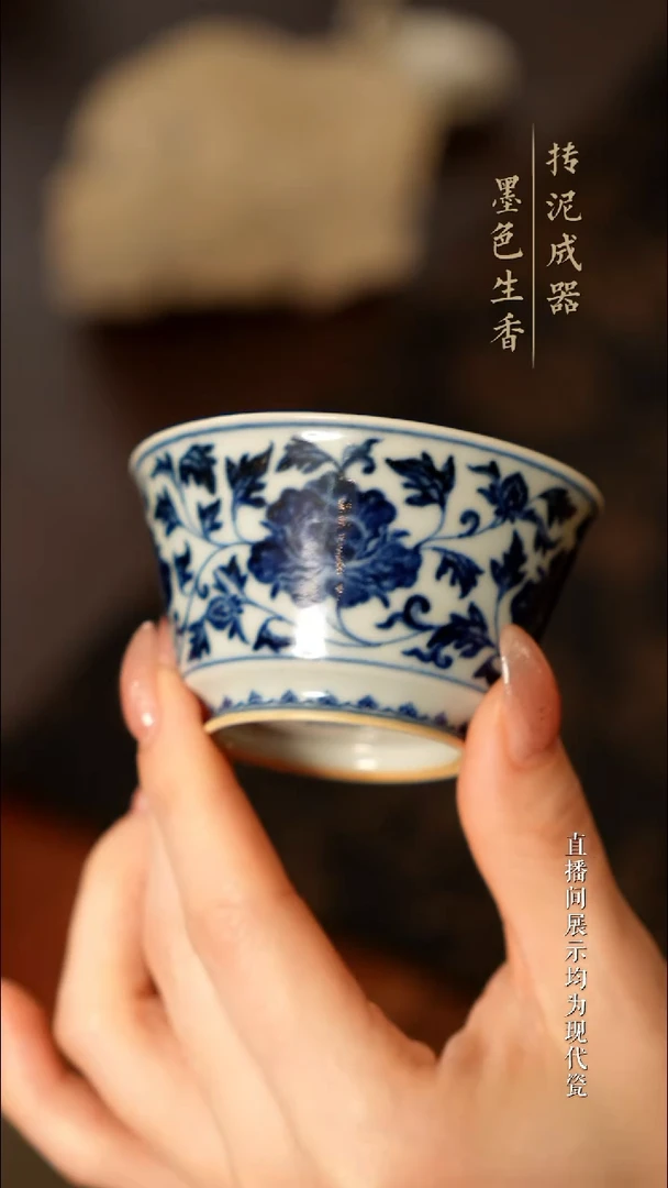 青韵堂茶器