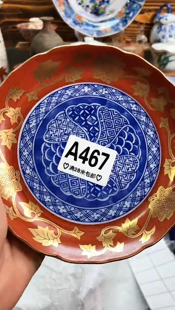 瓷片新号开播 满28包邮A467