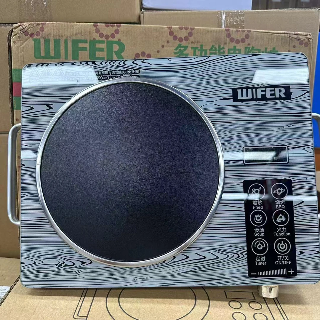 电陶炉家用大功率多功能一体