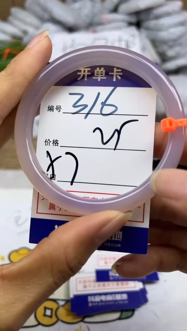 手镯玛瑙/玉髓未镶嵌316