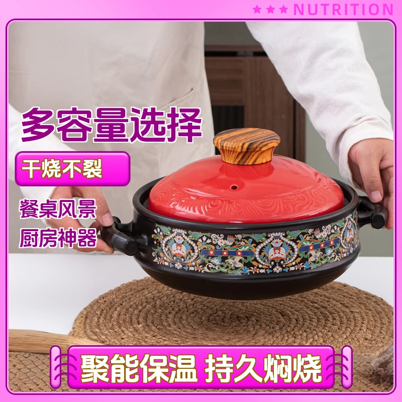 景德镇正品耐高温砂锅干烧不裂炒菜煲汤炖肉厨房家用陶瓷锅不粘锅