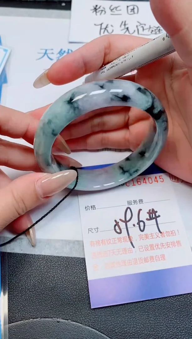 未镶嵌手镯翡翠天然缅甸翡翠164045