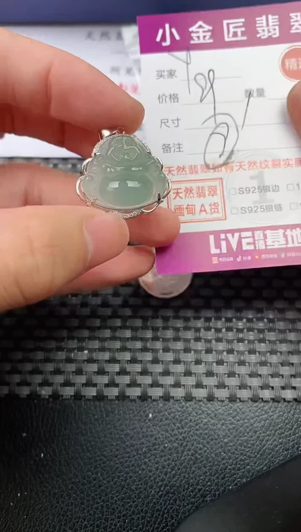 翡翠银S925镶嵌颈饰·