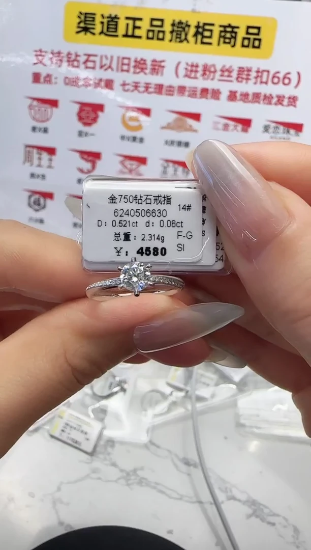 18K金镶嵌戒指/指环钻石戒指