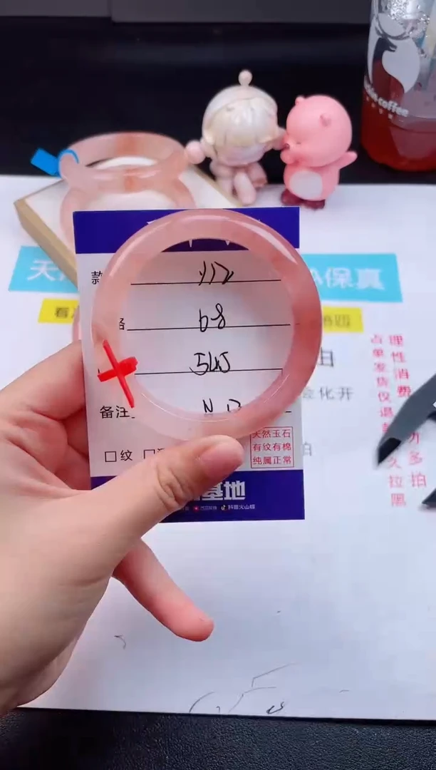 石英质玉手镯未镶嵌Y12