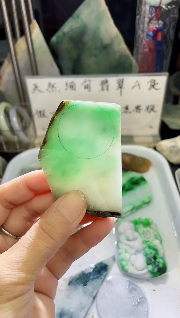 未镶嵌挂件翡翠天然缅甸翡翠A货