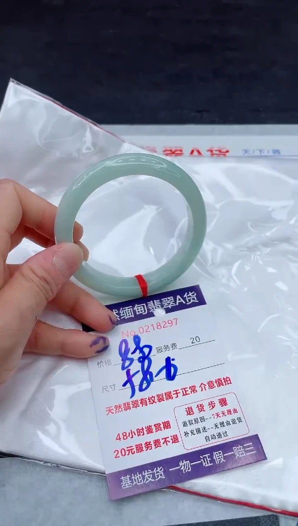 翡翠手镯未镶嵌11111111
