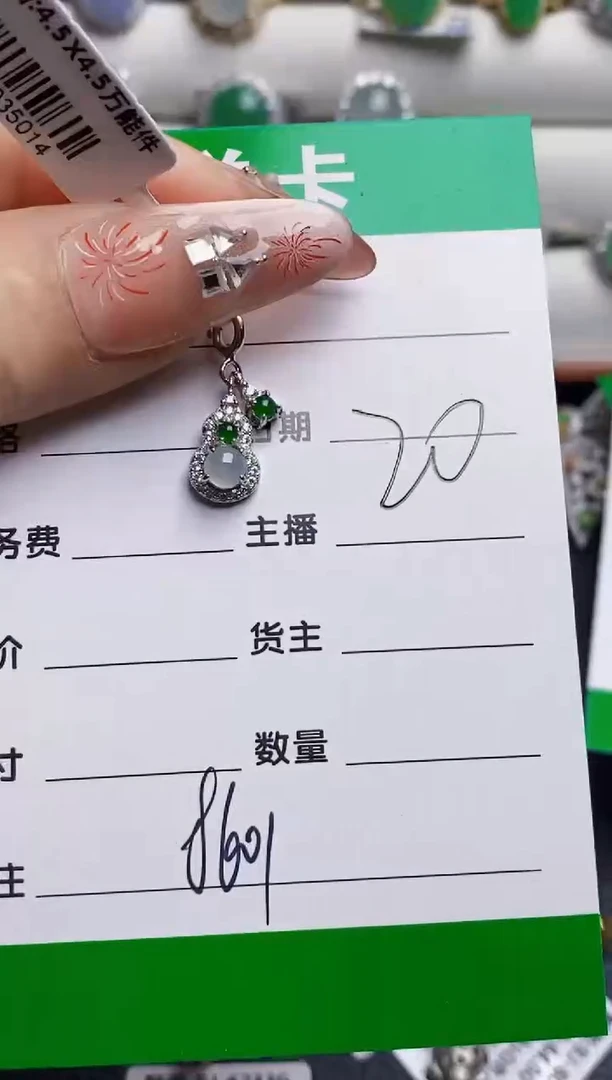 银S925镶嵌戒指翡翠8601