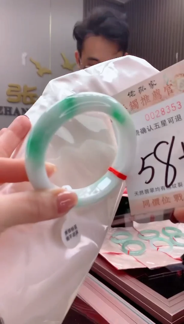 未镶嵌手镯翡翠天然缅甸A货翡翠