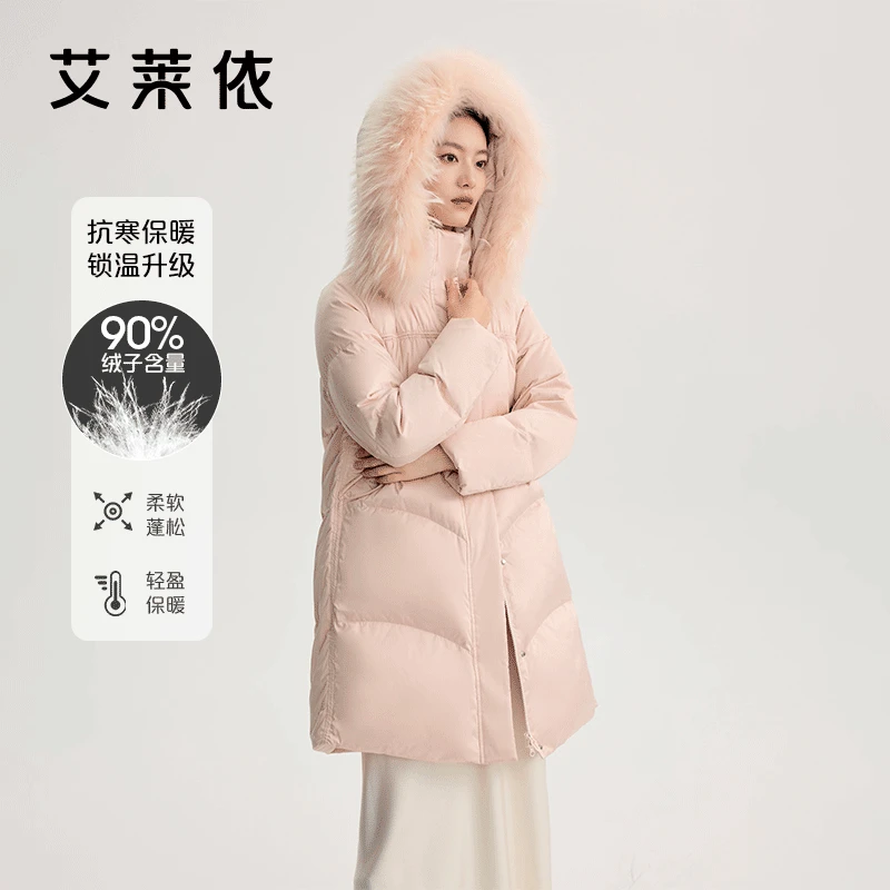 艾莱依时装羽绒服光泽感毛领长款女冬季浅色高级感保暖外套1292