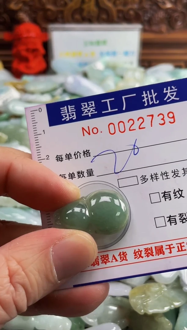 【闪购商品】翡翠颈饰未镶嵌扣头天然A货翡翠