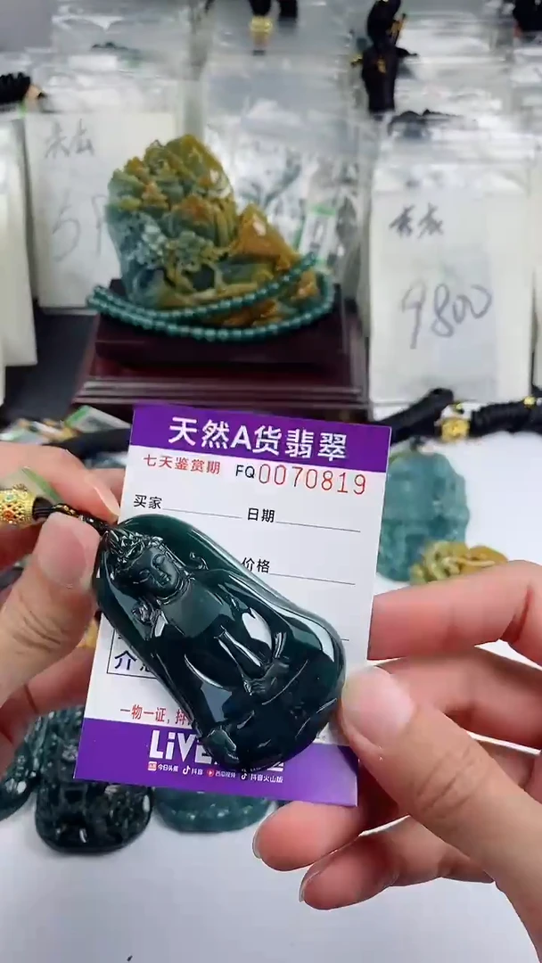 【闪购商品】翡翠颈饰未镶嵌