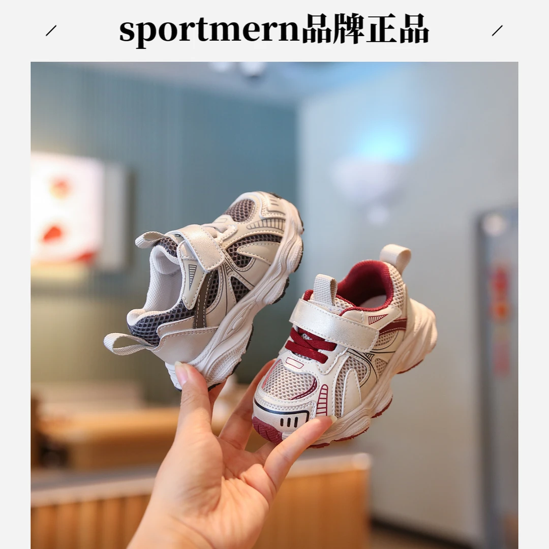 Sportmern男宝宝学步鞋春秋网面运动单鞋女小童老爹鞋透气休闲鞋