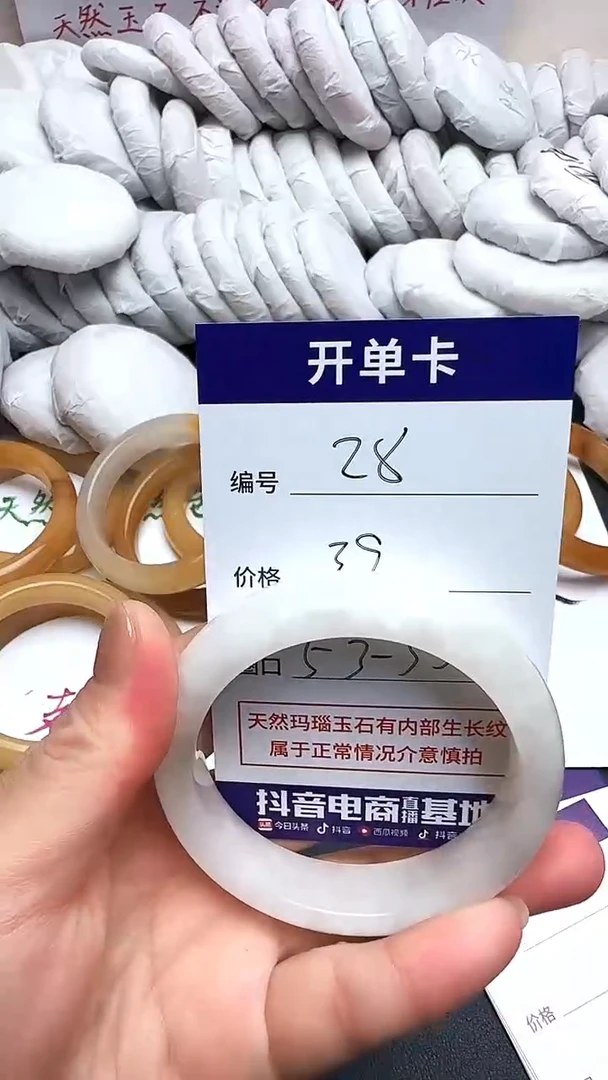 未镶嵌手镯和田玉28/53