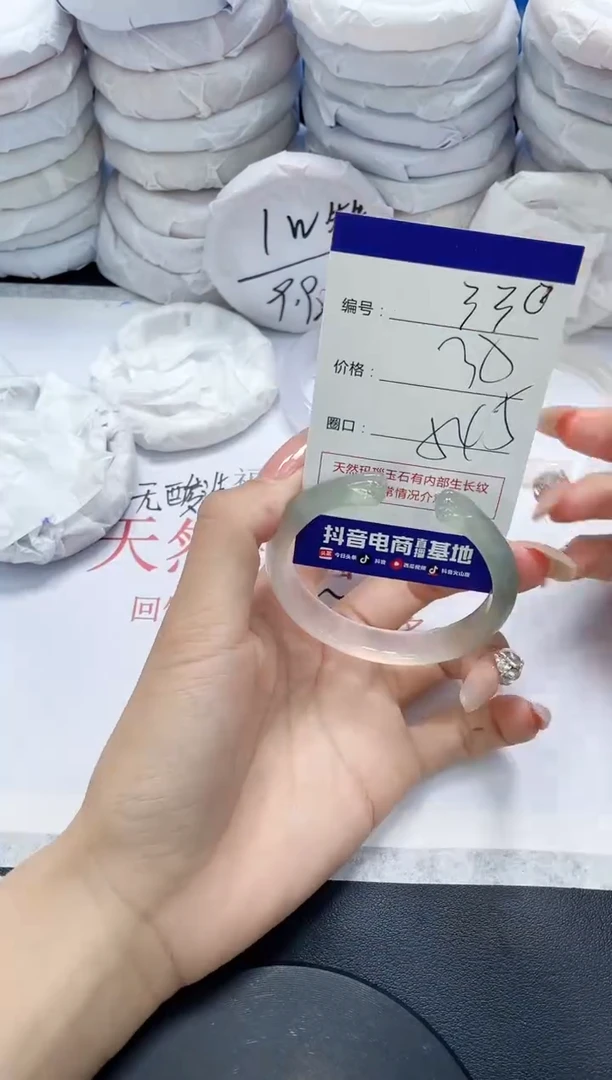 未镶嵌手镯玛瑙/玉髓330