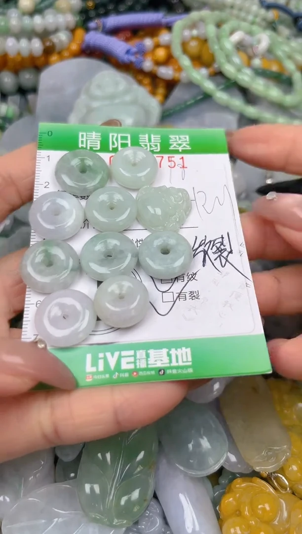颈饰未镶嵌翡翠闪购0003751