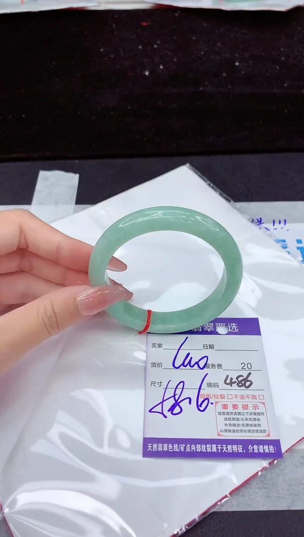 翡翠手镯未镶嵌1