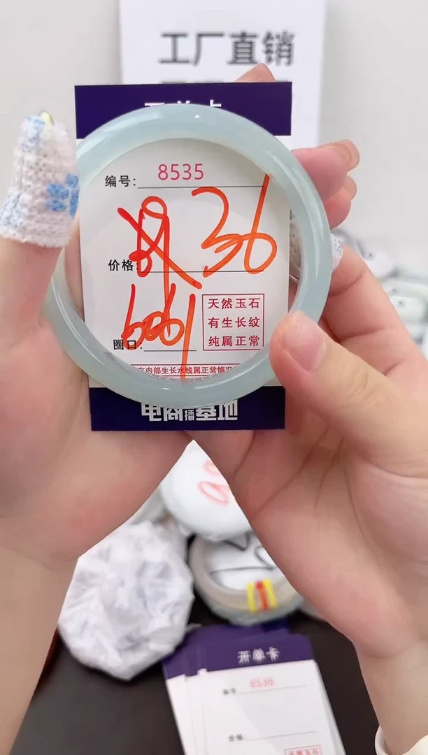 玛瑙/玉髓手链合金8535
