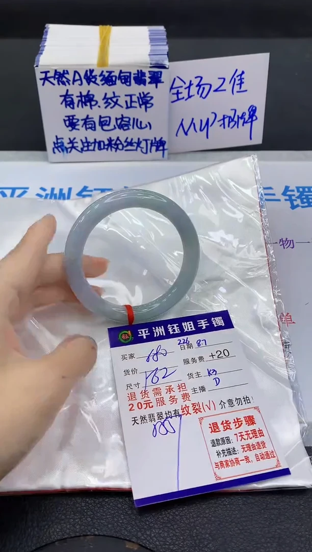 翡翠手镯未镶嵌1111111111