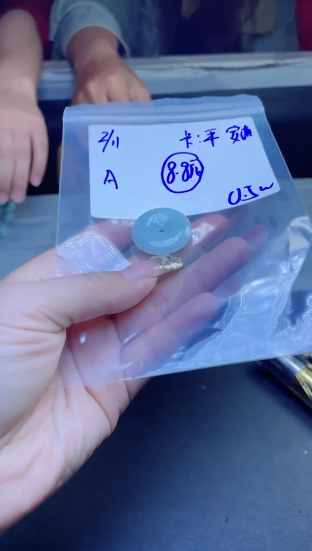 【闪购商品】定制翡翠未镶嵌多样性翡翠挂件 拍一发一