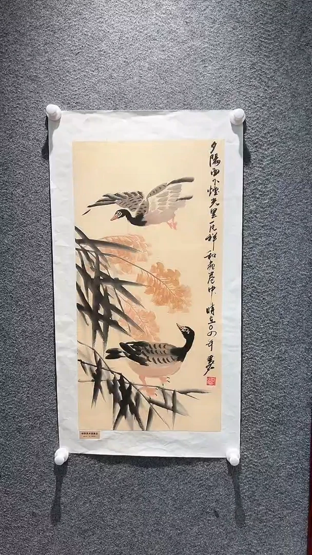 国画山东国鉴FJS国画作品