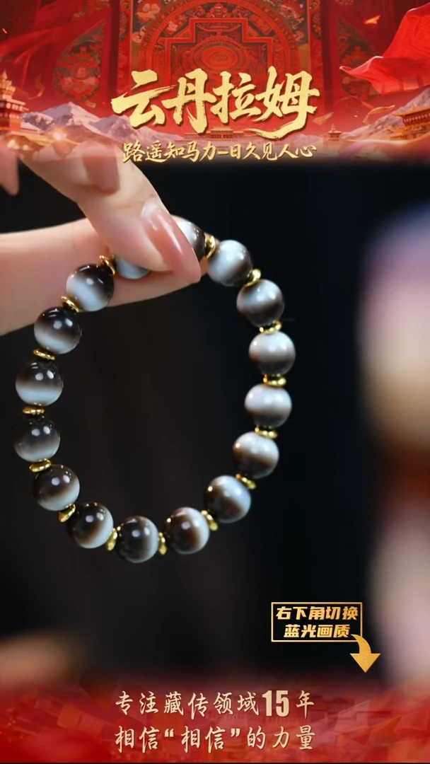 玛瑙/玉髓（覆膜）颈饰未镶嵌灰皮药师手串多样性发其一