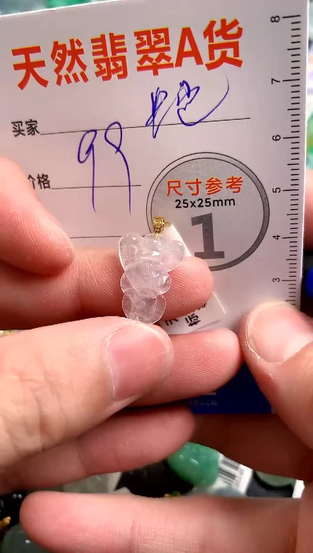 【闪购商品】翡翠颈饰18K金镶嵌14003480