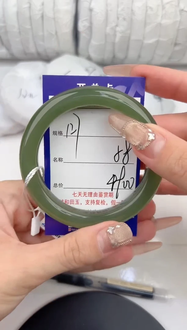 【闪购商品】和田玉手镯未镶嵌127颜色微差无瑕