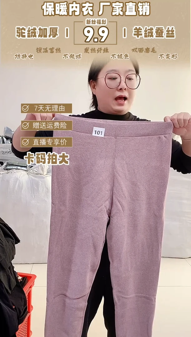 101  【闪购链接 看清再拍】