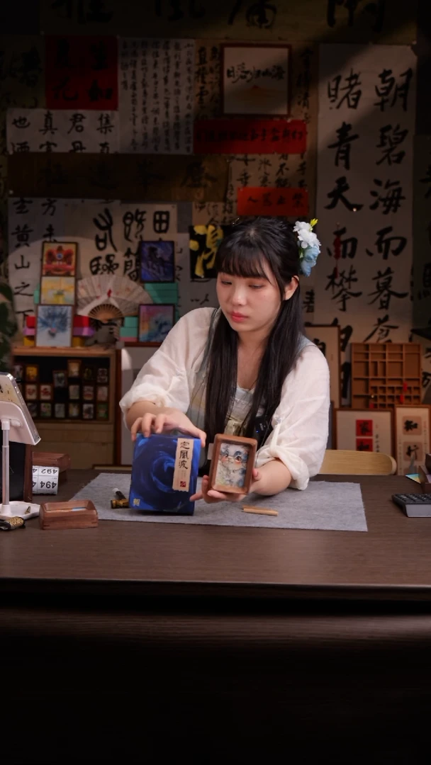 国画?****?489-冰箱贴 桌摆 手绘 羊-瑶瑶
