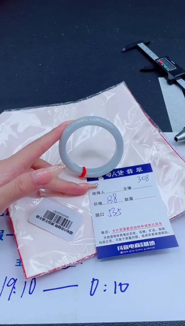未镶嵌手镯翡翠0
