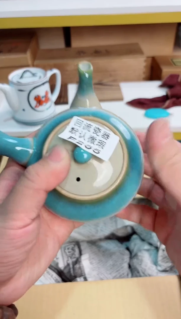 大**生255回流茶壶回流茶壶