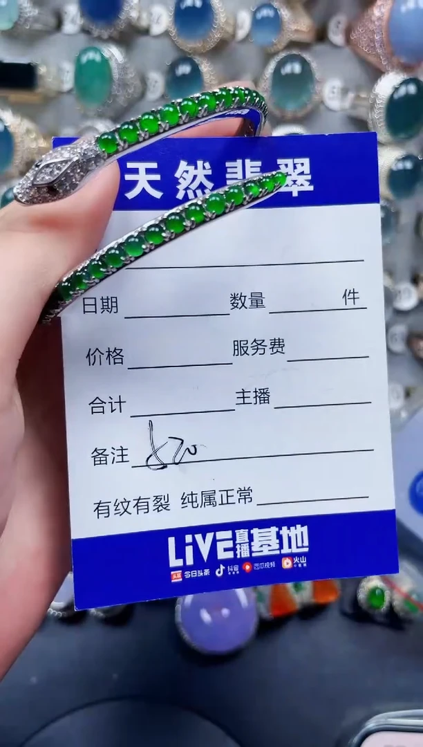 银S925镶嵌手镯翡翠520