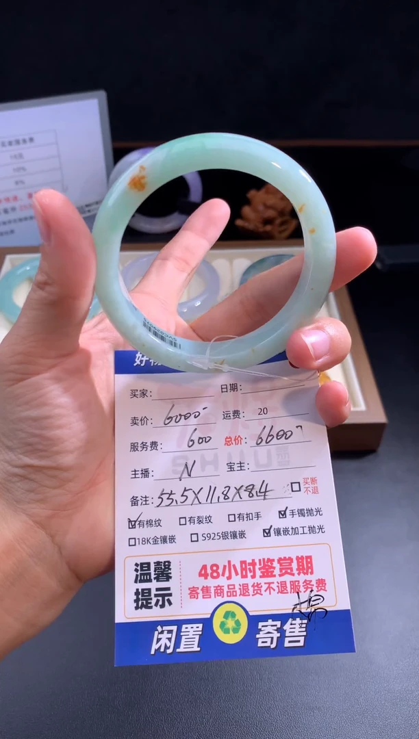 未镶嵌定制翡翠36翡翠手镯抛光55